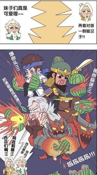 吃瓜之王探索  第2张